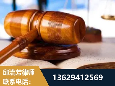 德州-刑事案件