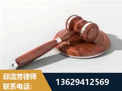 德州-经济犯罪