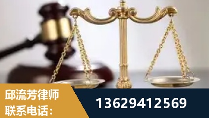 德州-疑难刑事案件处理