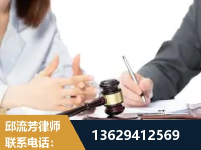 德州-新型网络犯罪