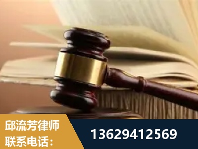 德州-离婚财产纠纷