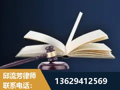 德州-遗产继承