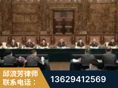 德州-疑难刑事案件处理